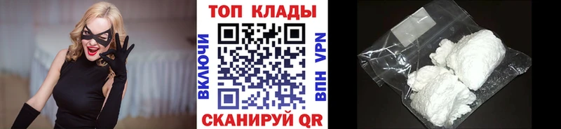 Наркошоп Рыбинск Гашиш Мефедрон