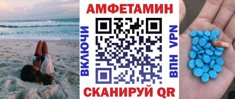 АМФЕТАМИН VHQ Рыбинск