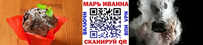 Печенье с ТГК марихуана  Рыбинск 
