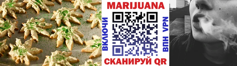 Cannafood марихуана Рыбинск