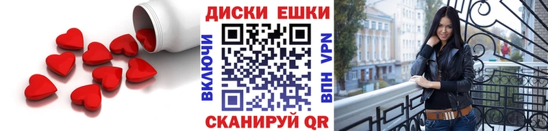 магазин  наркотиков  гидра онион  ЭКСТАЗИ Cube  Рыбинск 