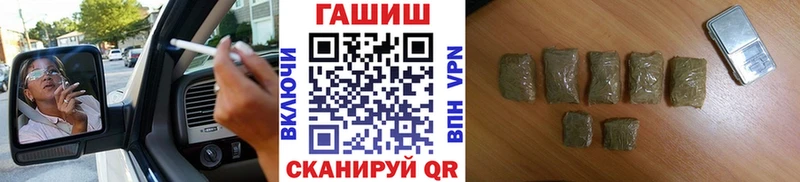 ГАШИШ VHQ цена Рыбинск