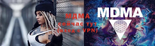 меф Арсеньев
