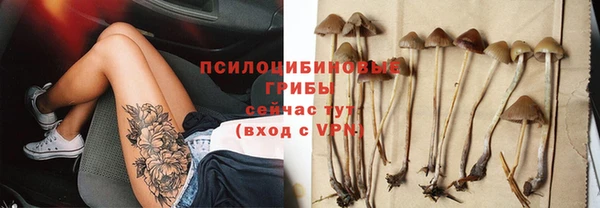 MDMA Армянск
