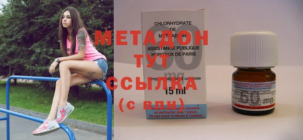 амфетамин Белокуриха