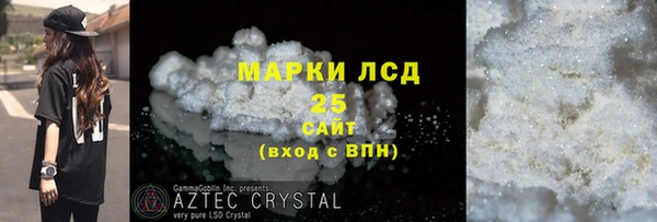 амфетамин Белокуриха