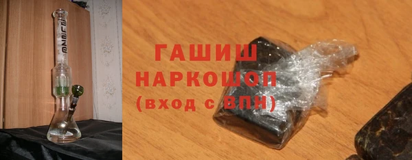 прущие грибы Беломорск