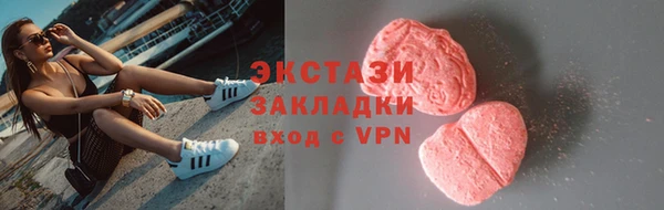 MDMA Армянск
