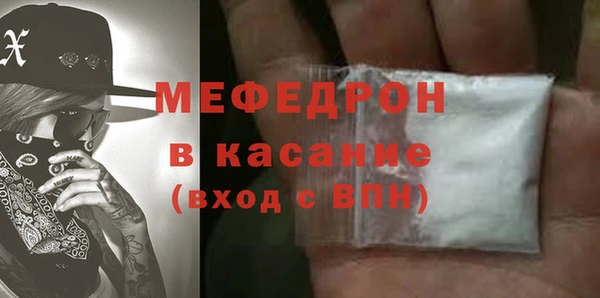амфетамин Белокуриха