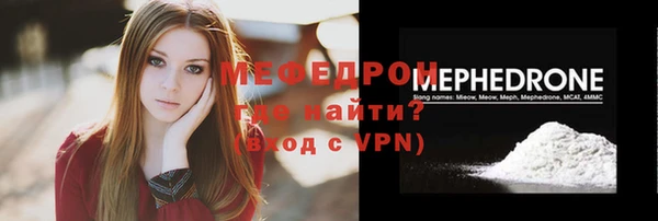 MDMA Армянск