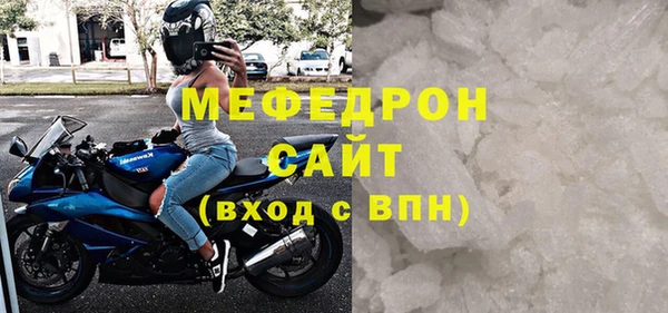 стафф Тавда