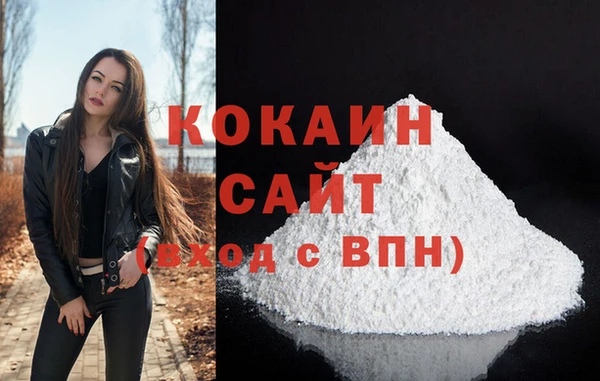 прущий лед Аркадак