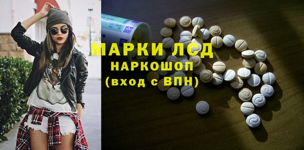 MDMA Армянск