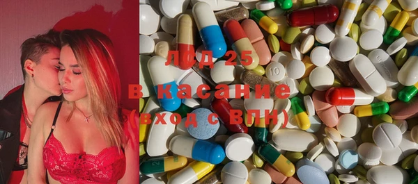 прущий лед Аркадак
