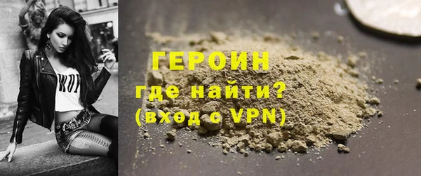 амфетамин Белокуриха