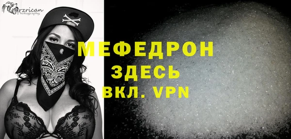 прущий лед Аркадак