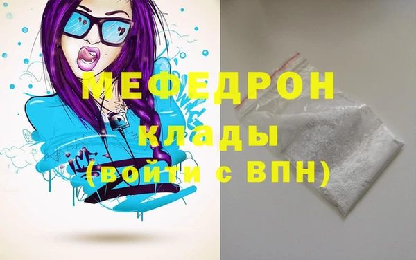 меф Арсеньев