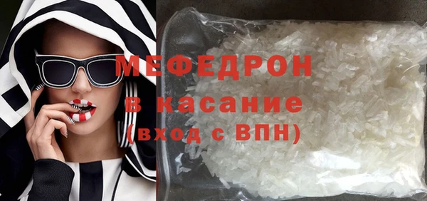 прущий лед Аркадак
