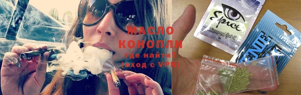амфетамин Белокуриха
