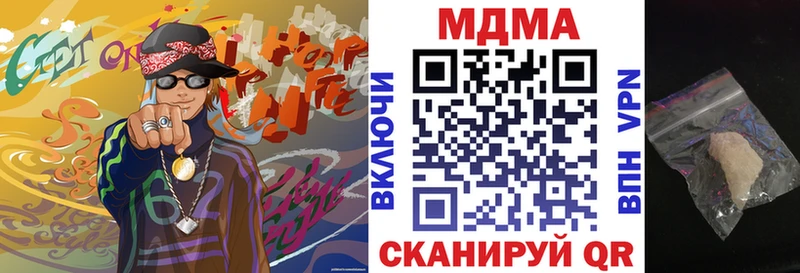 закладки  Рыбинск  МДМА crystal 