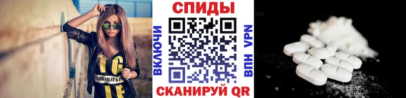 как найти закладки  Рыбинск  МЕТАМФЕТАМИН винт 