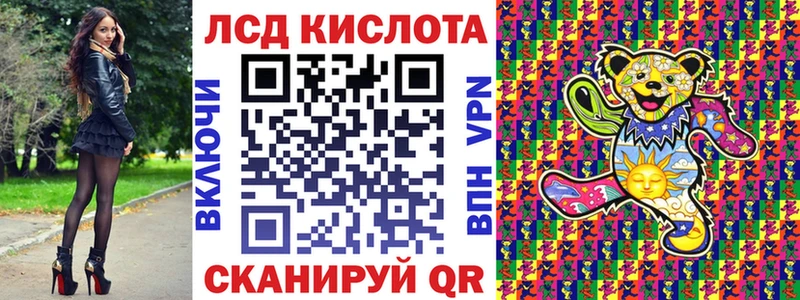 сайты даркнета Telegram  Рыбинск  Марки 25I-NBOMe 1,8мг 