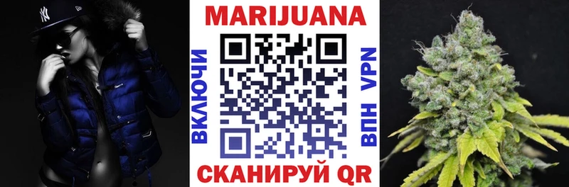 МАРИХУАНА индика  блэк спрут маркетплейс  Рыбинск 